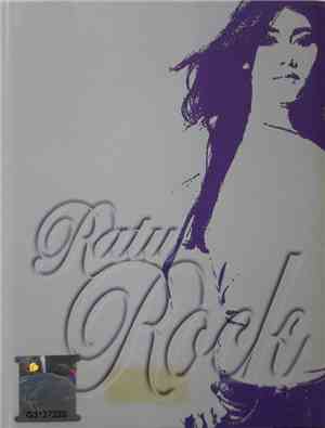 Ella  - Ratu Rock