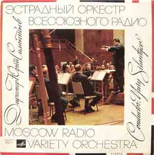 Moscow Radio Variety Orchestra , Conductor: Yury Silantyev - Jazz-Symphony In Three Movements / Jazz Concert / Concerto For Clarinet And Orchestra 