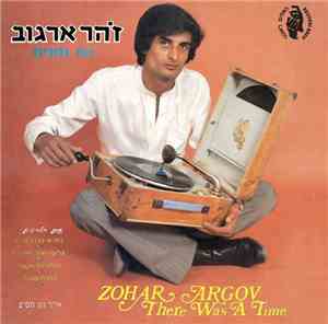 זוהר ארגוב - היו זמנים = There Was A Time