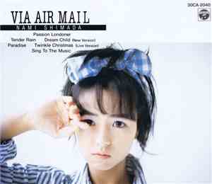 島田奈美 - Via Air Mail
