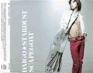 DAIGO☆STARDUST - Scapegoat