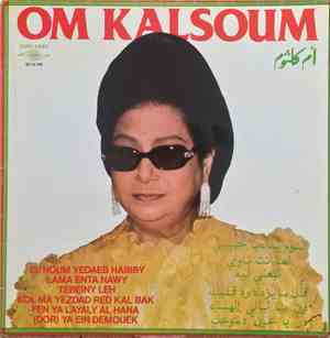 Oum Kalthoum - El Noum Yedaeb Habib