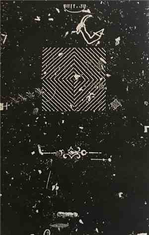 Scald Hymn - Resting Tampered