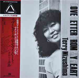 Terry Mizushima - Love Letter From My Heart