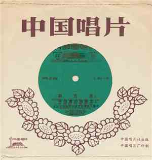 Various - 东方红