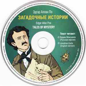 Эдгар Аллан По = Edgar Allan Poe - Загадочные Истории / Tales Of Mystery