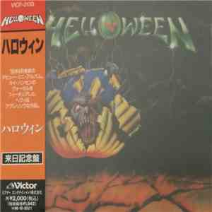 Helloween - Helloween