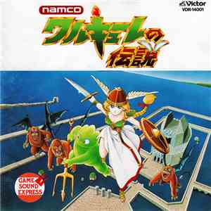 Hiroyuki Kawada - ナムコ ゲーム サウンド エクスプレス VOL.1 ワルキューレの伝説
