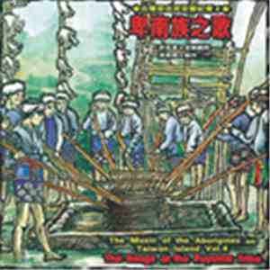 Puyuma - The Music Of The Aborigines On Taiwan Island Vol.4 - The Songs Of  ...