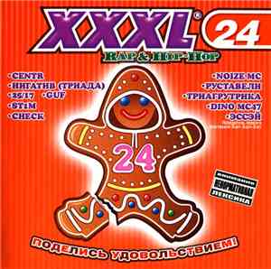 Various - XXXL 24 - Rap & Hip-Hop