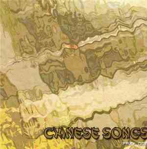 Little Tragedies - Chinese Songs Part One