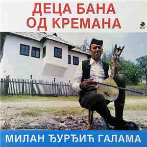 Милан Ђурђић Галама - Деца Бана Од Кремана