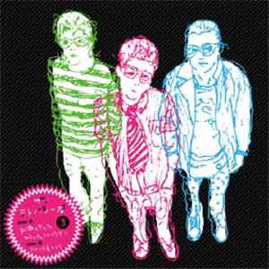 The Telepathys - 3