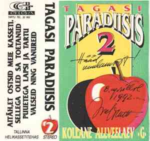 Kollane Allveelaev G - Tagasi Paradiisis 2