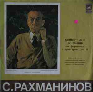 Sergei Rachmaninov — Rudolf Kerer, Moscow State Philharmonic Society Sympho ...