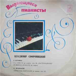 Владимир Софроницкий - Л. Бетховен, Ф. Мендельсон - Фортепиано