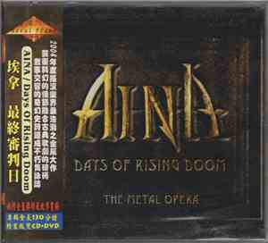 Aina - Days Of Rising Doom - The Metal Opera
