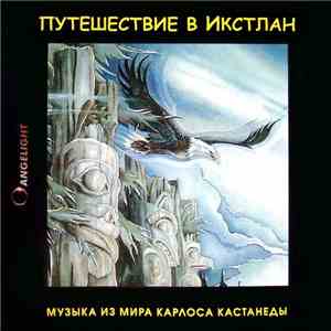 Angelight - Путешествие В Икстлан