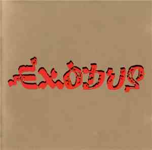 Bob Marley & The Wailers - Exodus