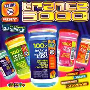 DJ Simple - Trance 3000 Vol. 2