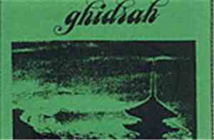 Ghidrah  - 1996 demo