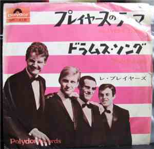 Les Players  - Players Theme / Drums Song
