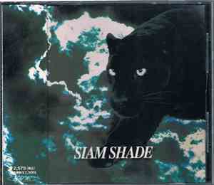 Siam Shade - Siam Shade