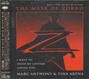 Tina Arena & Marc Anthony - I Want To Spend My Lifetime Loving You