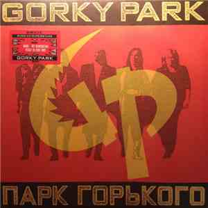 Gorky Park - Gorky Park (Парк Горького)