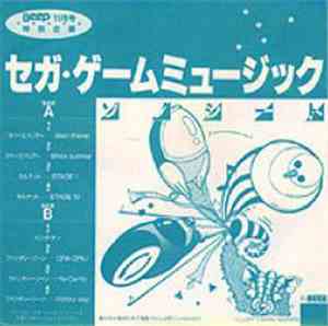 Various - Beep Special Project - Sega Game Music Sono Sheet