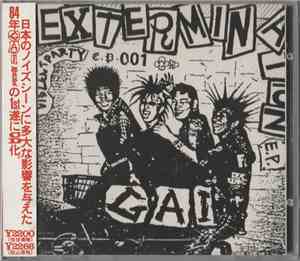 Gai  - Extermination E.P.