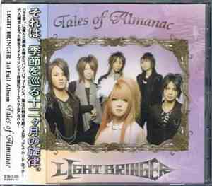 Light Bringer - Tales Of Almanac