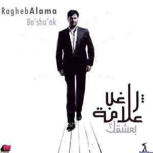 راغب علامة = Ragheb Alama - بعشقك = Ba'sha'ak