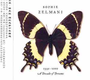 Sophie Zelmani = 苏菲.珊曼妮 - 1995-2005 A Decade Of Dreams = 编织恋梦十年精选