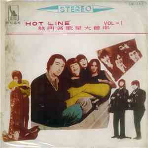 Various - Hot Line Vol-1