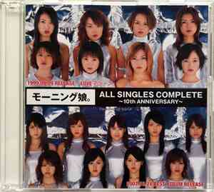 モーニング娘。 - All Singles Complete ~10th Anniversary~
