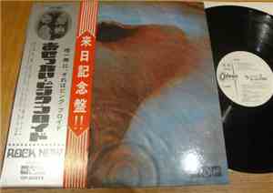 Pink Floyd - Meddle
