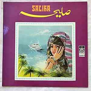 صليحة = Saliha - صليحة = Saliha