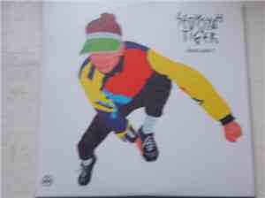 Sequoyah Tiger - Parabolabandit