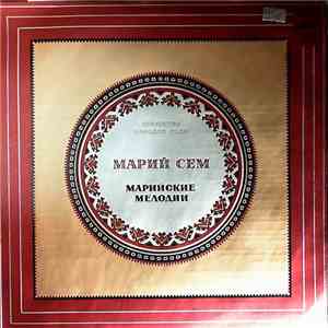 Марии Сем - Марийские Мелодии - Искусство Народов СССР
