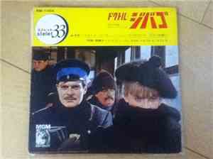 Maurice Jarre - Doctor Zhivago