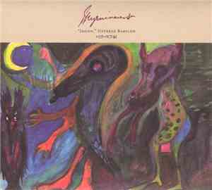 Myrninerest - 
