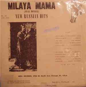 Various - Milaya Mama - New Russian Hits