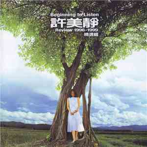許美靜 - Beginning To Listen Review 1996-1999 精選輯