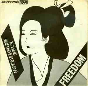Freedom  - Last Revolution
