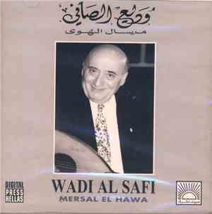 وديع الصافي = Wadi Al Safi - مرسال الهوى = Mersal El Hawa