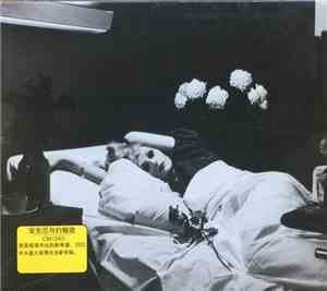 Antony And The Johnsons - I Am A Bird Now