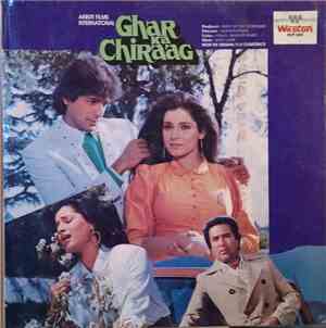 Bappi Lahiri - Ghar Ka Chiraag