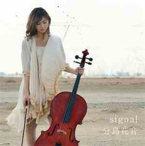 Kanon Wakeshima - Signal