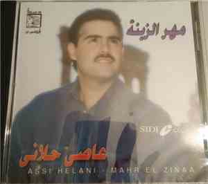 عاصي الحلاني = Assi Helani - مهر الزينة = Mahr El Zinaa